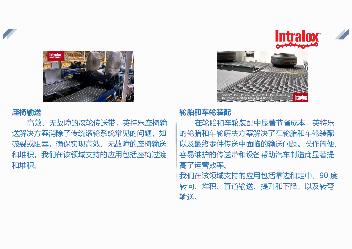 产品介绍2026(1)_03.png