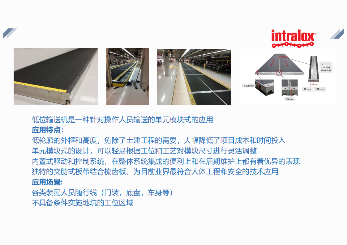 产品介绍2026(1)_04.png