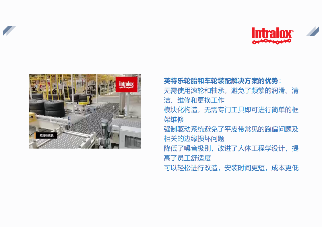 产品介绍2026(1)_05.png