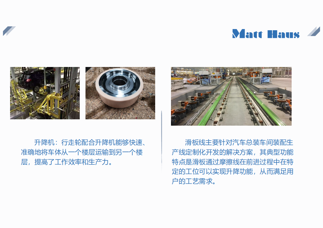 产品介绍2026(1)_13.png