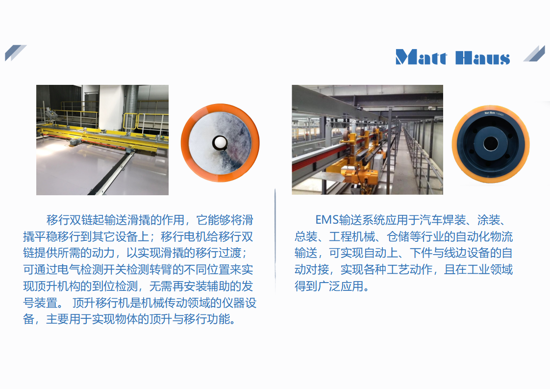 产品介绍2026(1)_14.png