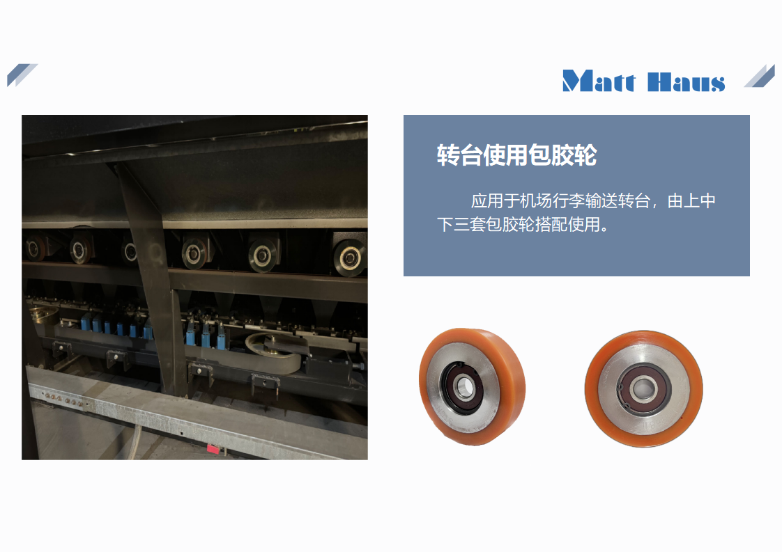 产品介绍2026(1)_20.png