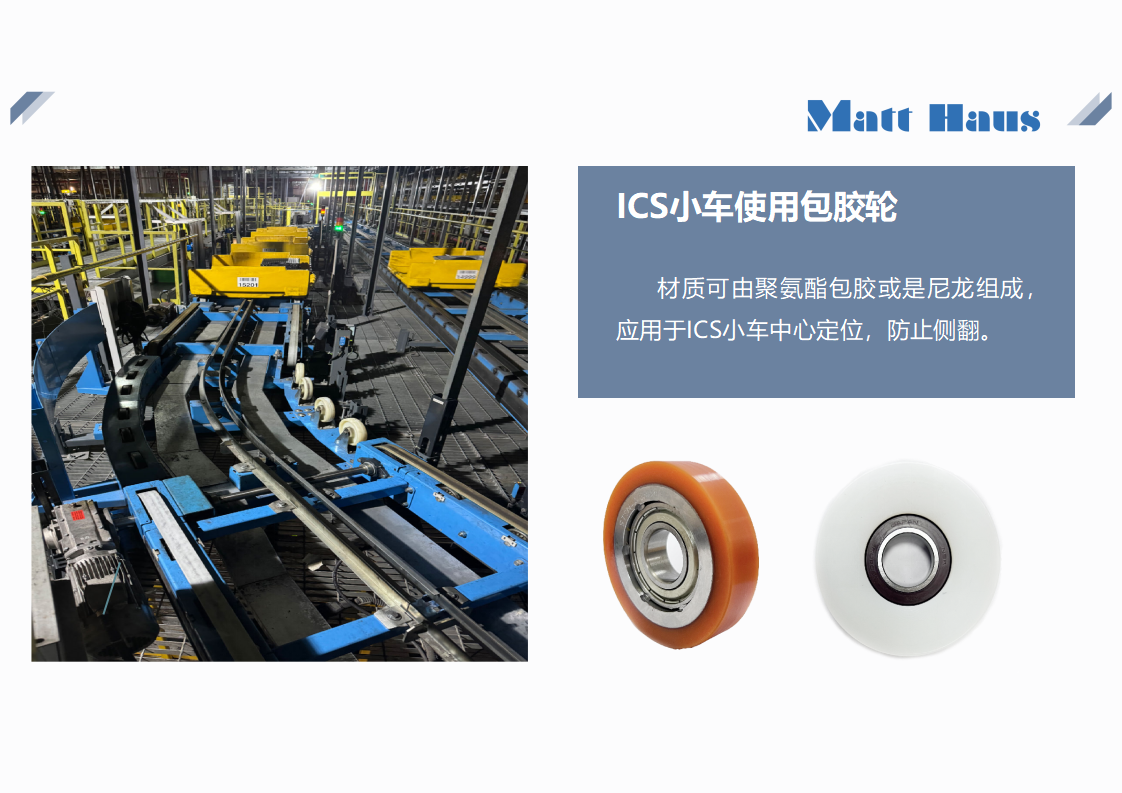 产品介绍2026(1)_21.png