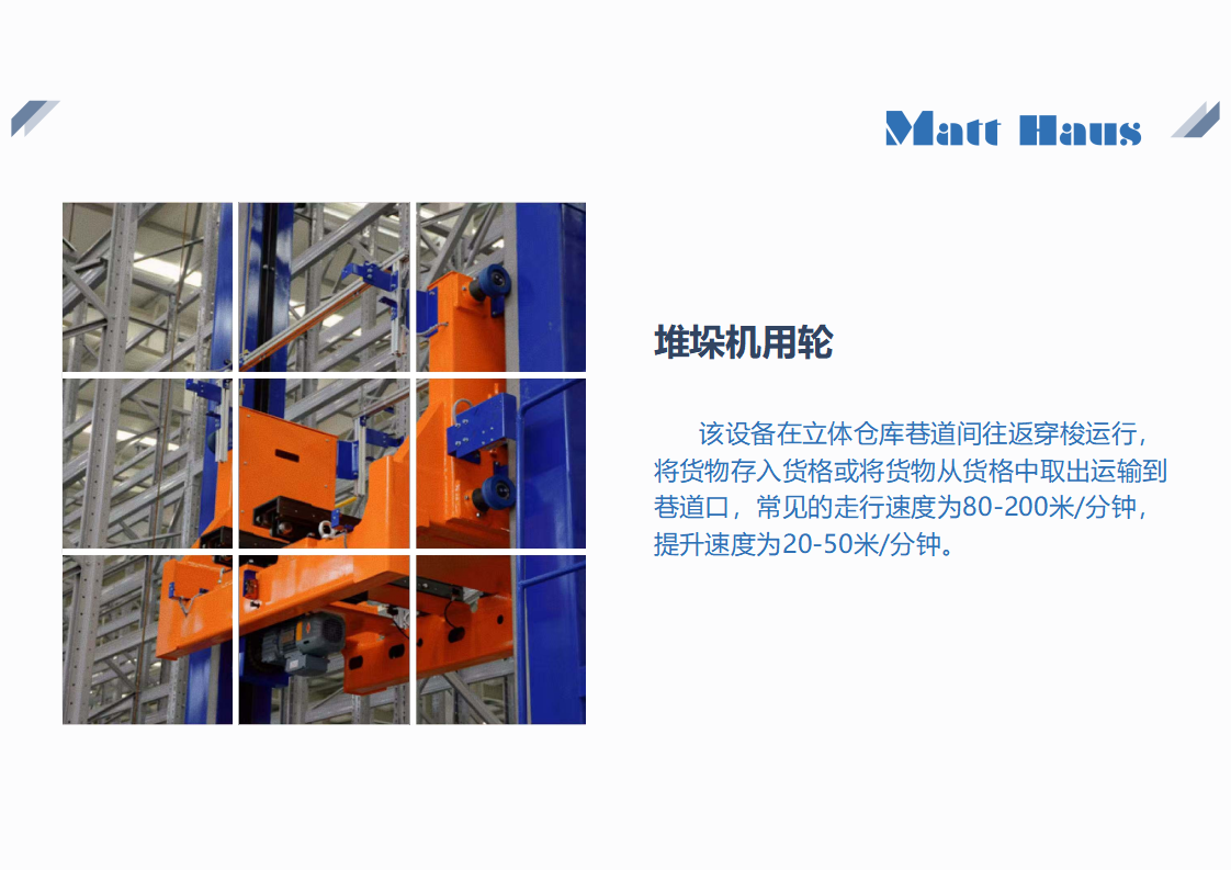 产品介绍2026(1)_25.png